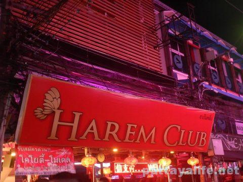 ハーレムクラブ Harrem Club