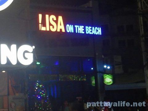 Lisa on the beach (1)