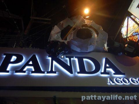 パンダ Panda