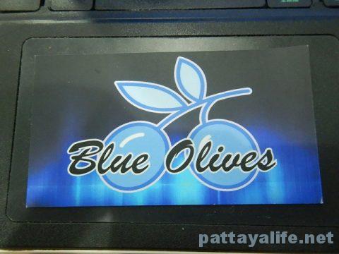 ブルーオリーブス Blue Olives (1)