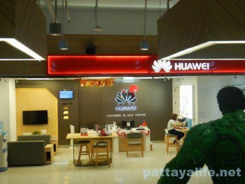 Huaweiカスタマーサービスセンターパタヤ店 (2)