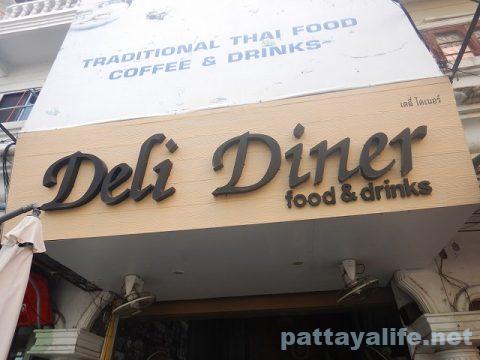 Deli Dinerのサンデーロースト (1)
