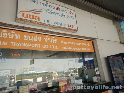 ドンムアン空港からスワンナプーム経由でパタヤへバス (5)