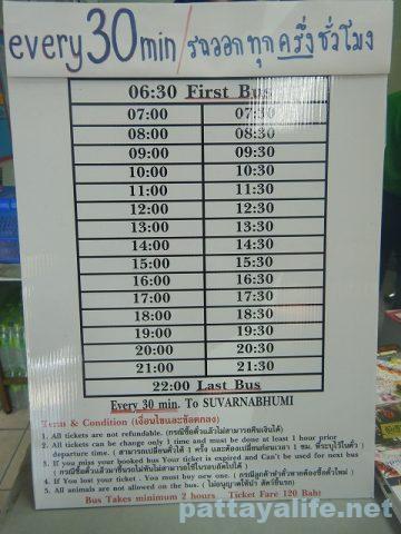 エアポートバスパタヤ乗り場と時刻表 (3)