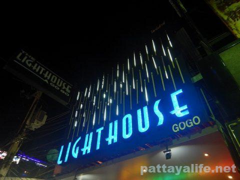 ライトハウス LIGHTHOUSE