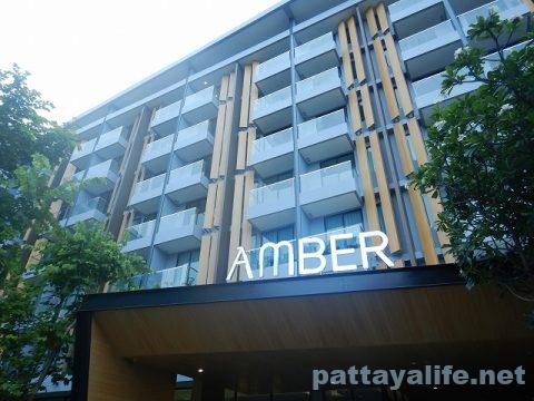 ホテルアンバーパタヤ Hotel Amber Pattaya (1)