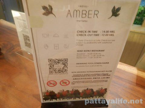 ホテルアンバーパタヤ Hotel Amber Pattaya (6)