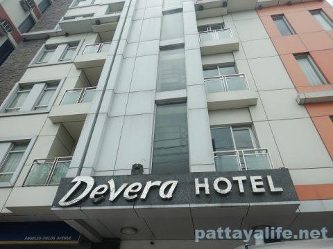 アンヘレスデベラホテル Devera Hotel (1)