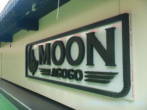 ムーン Moon (3)