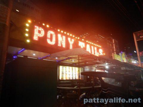 アンヘレスのゴーゴーバー ポニーテール Ponytail