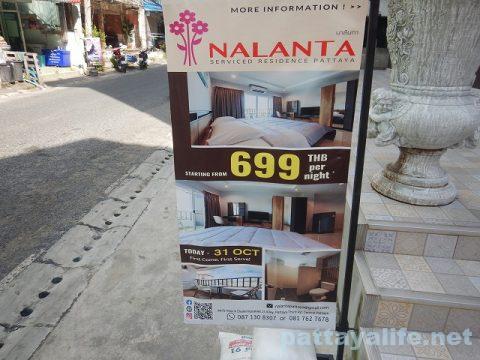Nalanta Pattaya ナランタパタヤホテル (7)