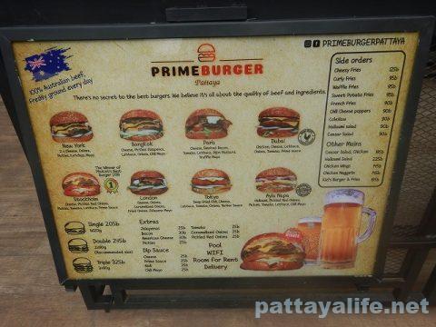 Prime Burger Pattaya プライムバーガー (3)