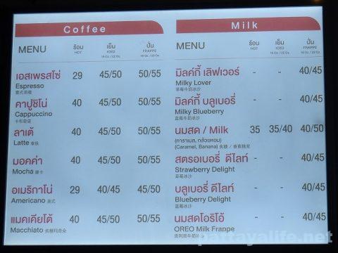 Cafe Muanchon Pattaya (6)