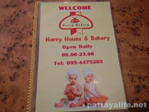 Harry Bakery (1)