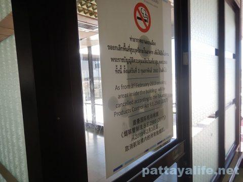 ドンムアン空港喫煙禁煙 (1)