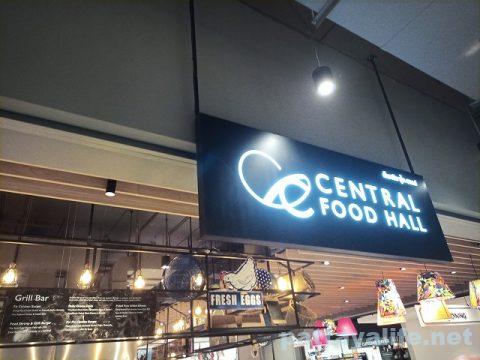 センタン地下フードコート Central Food Hall (1)