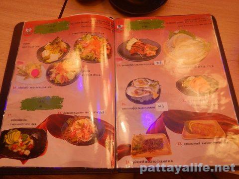 兎 Usagi Izakaya Cafe Pattaya (7)