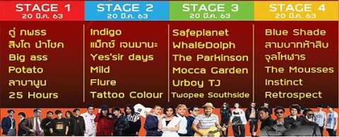 パタヤ音楽フェスティバル2020 Pattaya Music Festival 2020 (3)