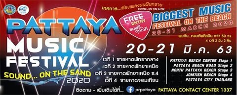 パタヤ音楽フェスティバル2020 Pattaya Music Festival 2020 (2)