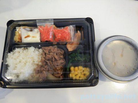 パタヤすき家の牛丼弁当 (1)