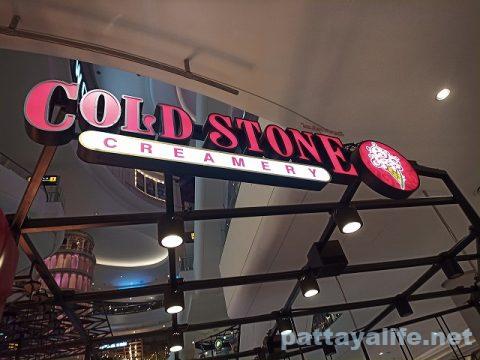 タイのコールド・ストーン・クリーマリー Cold Stone (1)