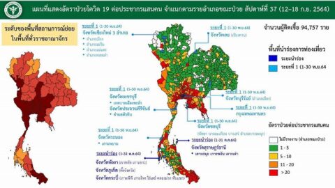 タイ開国は11月 バンコクやパタヤなど10エリアで隔離無し入国へ パタヤ千夜一夜