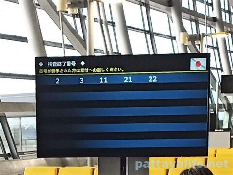 タイから日本への入国 空港検疫での検査陽性率は パタヤ千夜一夜