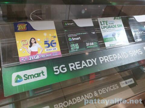 フィリピン・マニラ空港のSIMカード販売所と両替レート - パタヤ千夜一夜